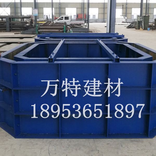 化粪池模具