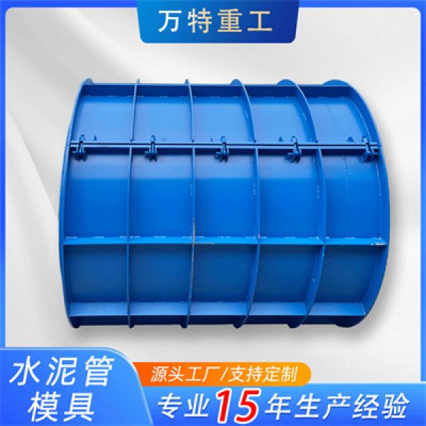 水泥制管设备