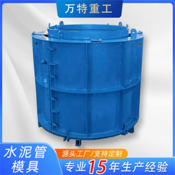 水泥制管设备