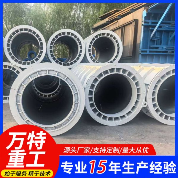 水泥涵管模具